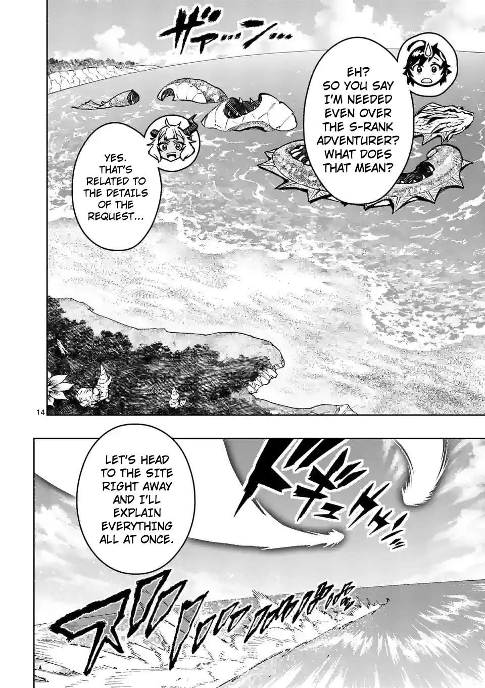 The Strongest Female Masters, Who Are Trying to Raise Me Up, Are in Shambles Over Their Training Policy Chapter 43 15